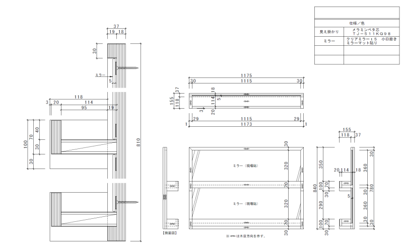 スクリーンショット 2025 12 01 124210