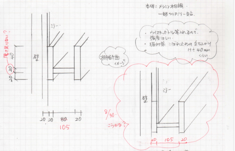 スクリーンショット 2025 12 01 131708