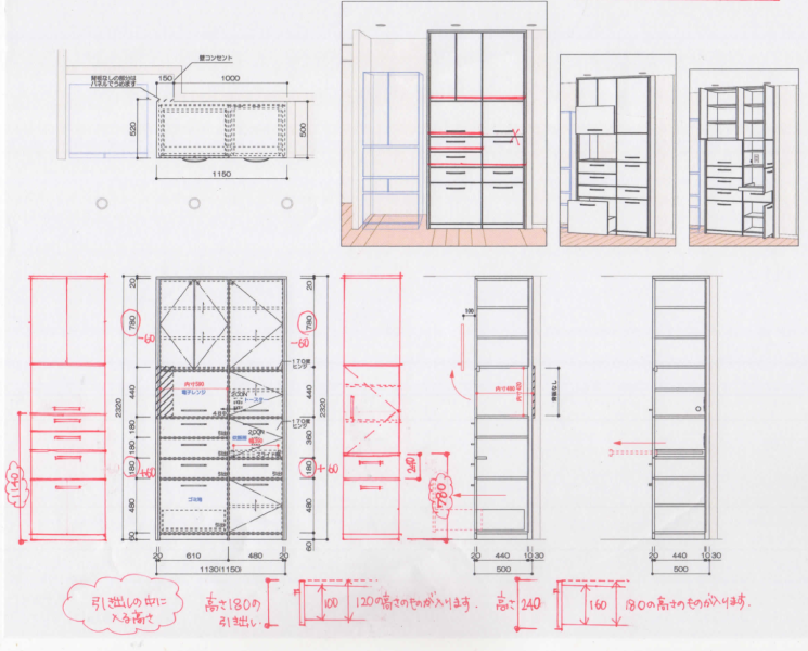 スクリーンショット 2025 12 02 131816